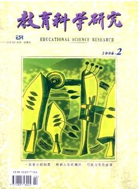 与教学感想,校本教研成果介绍,理科教育教学研究,自然科学研究方法